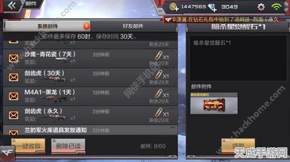 CF手游，武器大师养成计划，揭秘战场制胜细节，精准爆头称霸之路
