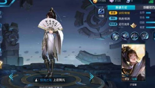 王者荣耀绝技揭秘，上官婉儿飞天连招全攻略，赛场制胜秘籍！