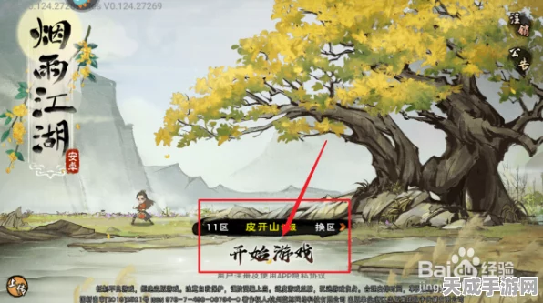 烟雨江湖杭州金前豹挑战赛，绝技揭秘，豪华奖励等你拿！