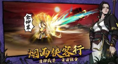 烟雨江湖杭州金前豹挑战赛，绝技揭秘，豪华奖励等你拿！