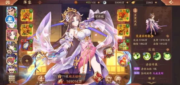 赤金对决，少年三国志2中貂蝉与左慈谁更胜一筹？