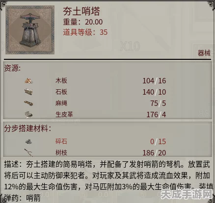 帝国神话国战新版本爆料，八王之乱即将上演，攻城器械大揭秘！
