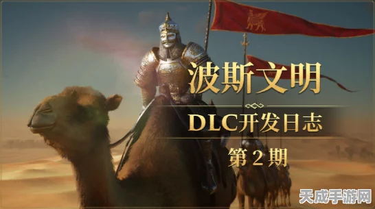 帝国神话国战新版本爆料，八王之乱即将上演，攻城器械大揭秘！