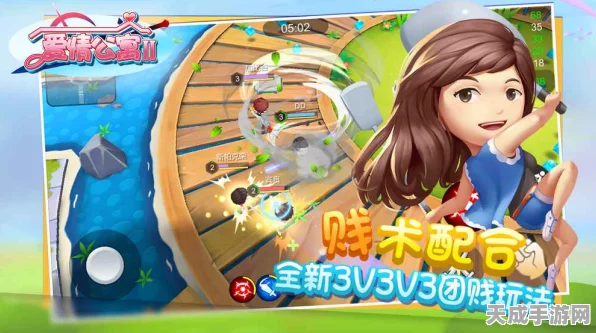 恋爱互动新体验，这个是真的喜欢！创意小游戏独家揭秘