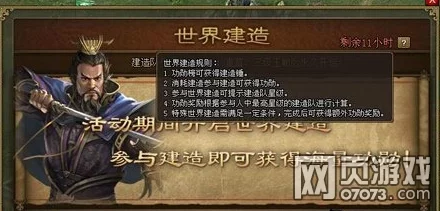 攻城掠地新版功勋箱子大揭秘，收益翻倍还是陷阱重重？