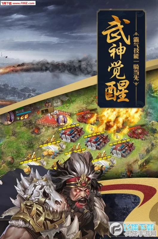 攻城掠地新版功勋箱子大揭秘，收益翻倍还是陷阱重重？