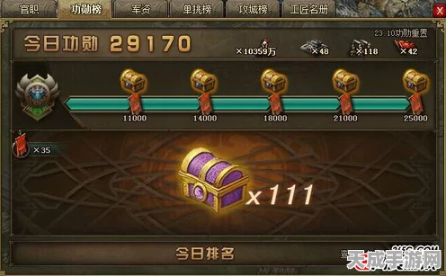 攻城掠地新版功勋箱子大揭秘，收益翻倍还是陷阱重重？