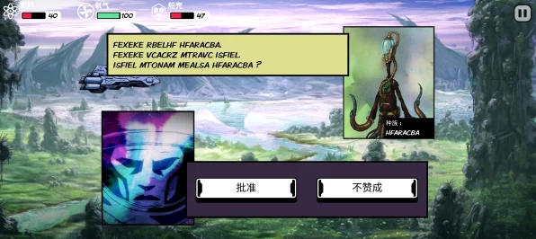 深空之眼，新手角色精选指南，助你启程星际之旅！
