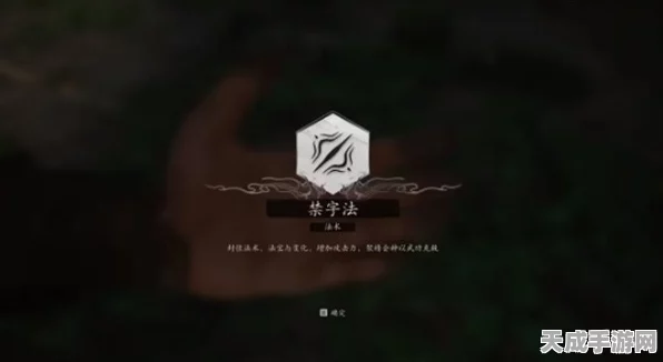 黑神话，悟空禁字法深度解析——解锁神秘力量的终极密钥与赛事揭秘