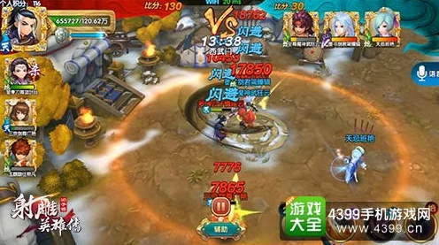 射雕手游预约全攻略，抢先体验武侠世界的秘籍！