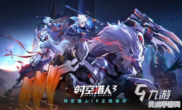 菲莉亚战斗艺术揭秘，时空猎人3高效连招攻略大公开