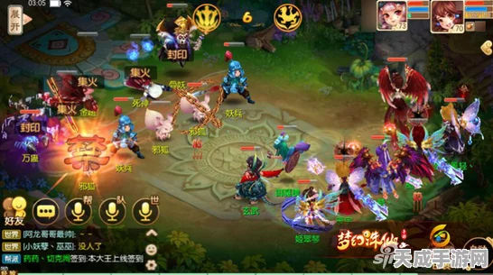 梦幻诛仙手游，80级解锁光武神兵，探索绝世神兵之旅