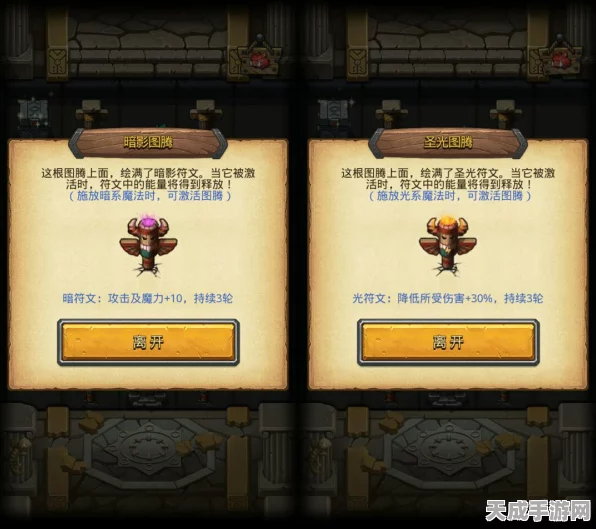 深度解析，不思议迷宫巫医职业必胜攻略与实战技巧