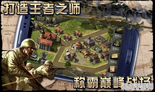 二战风云2零氪玩家攻略，玩转策略战场，畅享战争盛宴