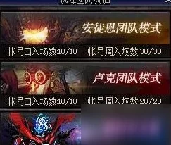 DNF超时空之战，全面解析活动副本攻略与实战技巧