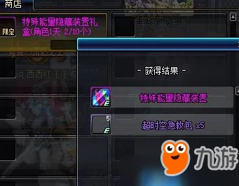 DNF超时空之战，全面解析活动副本攻略与实战技巧