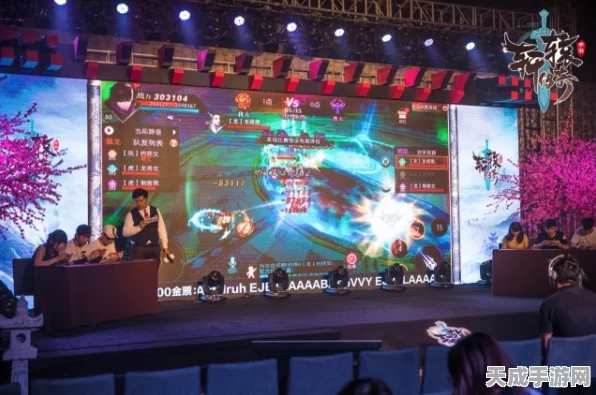 轩辕传奇手游品鉴会盛大启幕，全球玩家共赴奇幻之旅，探索未知新篇章