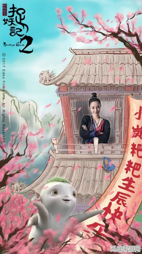 捉妖之旅必备！小黄叽背包全攻略揭秘，助你称霸妖界赛场