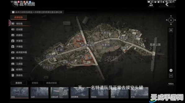 暗区突围深度攻略，农场地图空投箱绝密位置大公开，助你称霸战场！