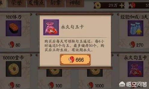 阴阳师手游，全面掌握内勾玉获取秘籍，助你战力飙升！