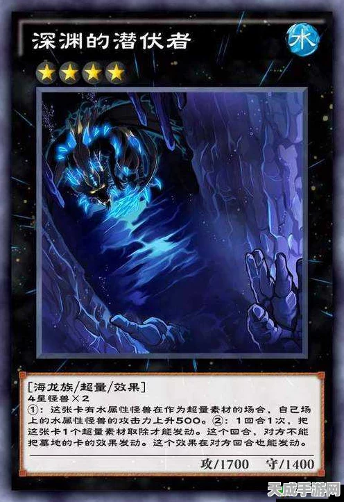 游戏王决斗链接，星骸龙单卡深度剖析，竞技场上的新星霸主！