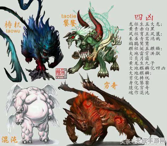 梼杌VS穷奇，造梦西游3中谁才是终极霸主？
