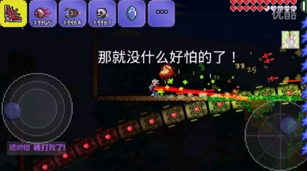 泰拉瑞亚手机版，揭秘吸血鬼飞刀珍稀掉落，探索掉落概率之谜