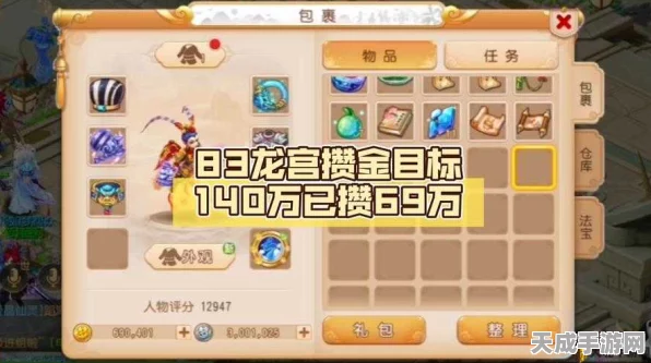 梦幻西游手游，龙宫门派深度剖析与加点攻略，打造顶尖法系输出！