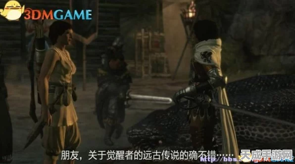 龙之信条，黑暗觉者清凉MOD安装全攻略，夏日激战不燥热！