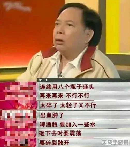 咸鱼之王珍稀兑换码大放送，豪华极品道具比拼盛宴！