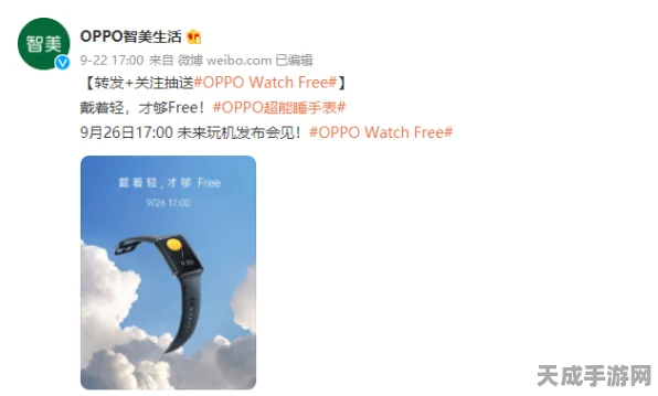宝可梦Sleep惊喜升级，宝蓝湖畔新营地与创意睡眠姿势即将解锁！