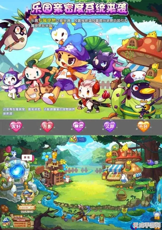 洛克王国探险指南，揭秘冒险功能的隐藏入口与精彩玩法