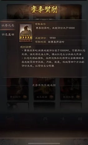 三国志战略版竖屏模式全攻略，轻松玩转指尖战场