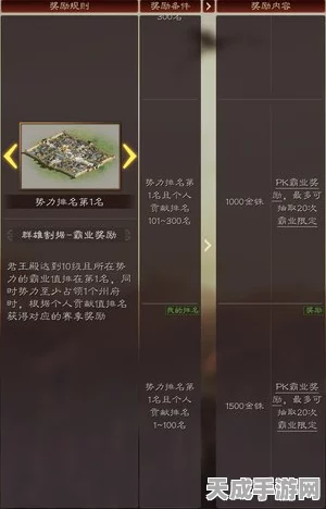 三国志战略版竖屏模式全攻略，轻松玩转指尖战场