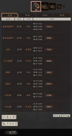 三国志战略版竖屏模式全攻略，轻松玩转指尖战场