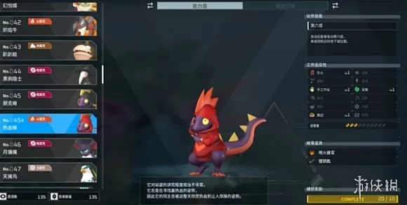 幻兽帕鲁楼梯建造难题全解析，玩家必备攻略