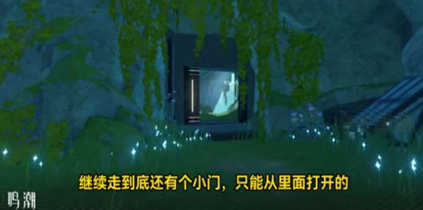 鸣潮深度探索，归墟港市地下洞穴密码全攻略与探险奇遇