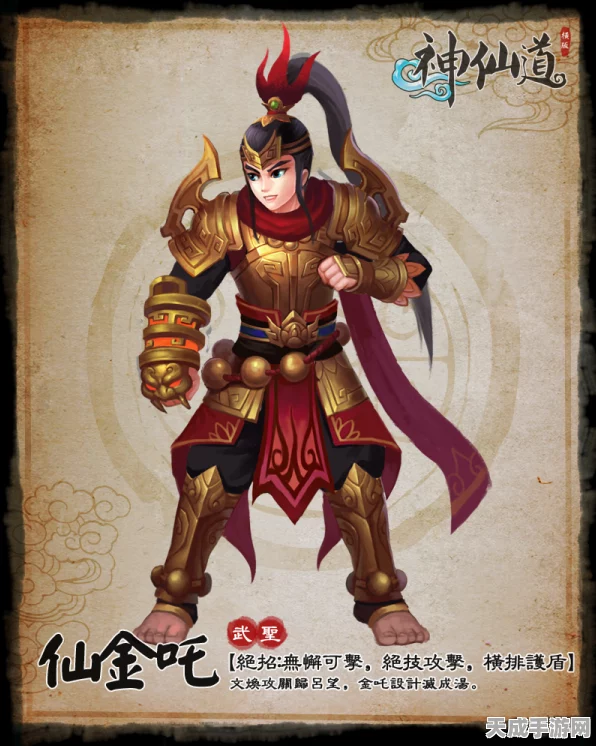 崔三娘绝技揭秘，永劫无间中的F1固定战术与F3保命神技深度剖析