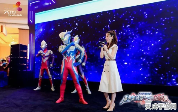 女奥特曼满天星版震撼上线，星际守护者的闪耀征程