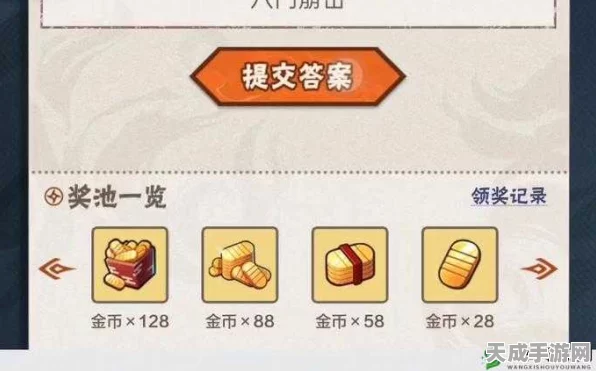 火影忍者手游，要塞争夺战奖励揭秘，稀有道具与海量资源等你拿！