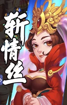 银角大王全面解析，自在西游中的战斗力提升秘籍