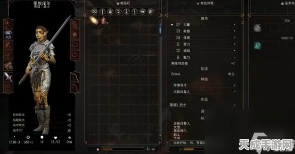 博德之门3终章预告，8号补丁或成最终更新，玩家热议未来走向