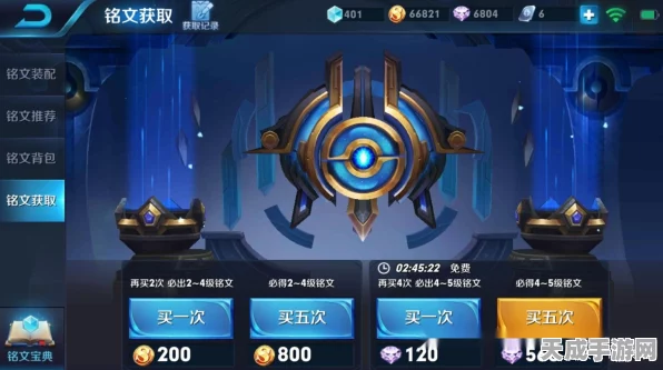 王者荣耀，顶尖玩家揭秘！十大必入手限定皮肤详解