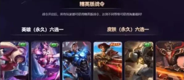 王者荣耀，顶尖玩家揭秘！十大必入手限定皮肤详解