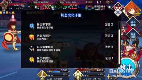 FGO虞美人永久获取攻略，解锁命运之门的钥匙