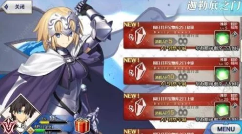 FGO虞美人永久获取攻略，解锁命运之门的钥匙