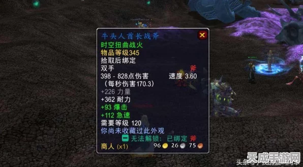 魔兽世界335版本深度解析，全新挑战与冒险等你来战！