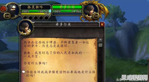 魔兽世界335版本深度解析，全新挑战与冒险等你来战！