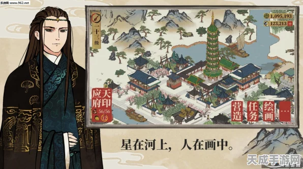 江南百景图深度攻略，揭秘锦瑟公主手帕的绝密藏匿点