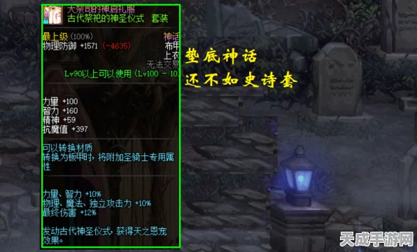 原神深渊挑战揭秘，风蚀沙虫血量与抗性全解析